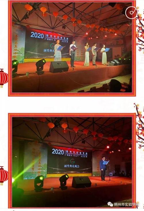 2020高中校园电影院,2020高中电影院的文化盛宴