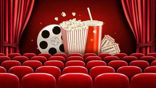 阳逻电影院情侣票,浪漫观影时光，甜蜜回忆无限