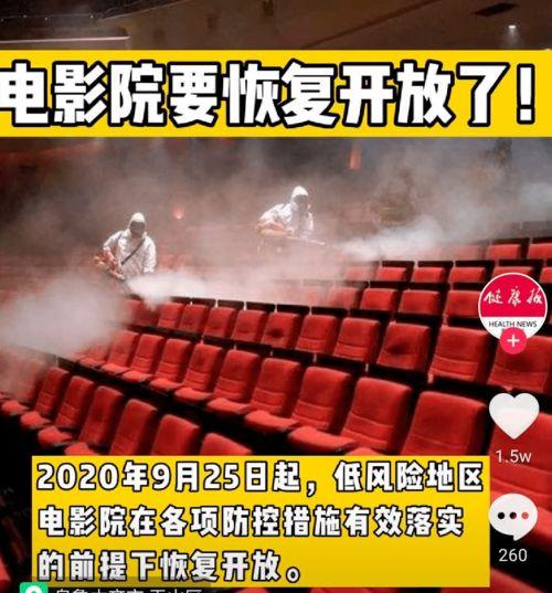 桐乡电影院啥时候能开业,敬请期待盛大启幕