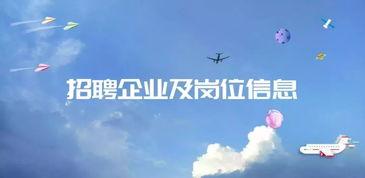 祝桥影院招聘信息,开启电影行业新篇章，诚邀您的加入！