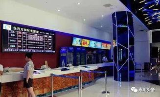 777大电影院,光影盛宴,尽享视听盛宴之旅