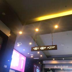 新街口电影院工作,光影流转中的百年光影记忆