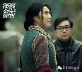 理论潘金莲电影院