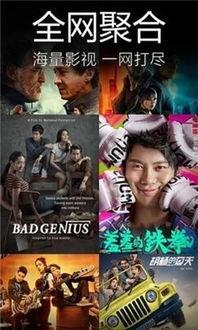 9夜影院,探索光影世界的奇幻之旅