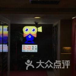 武汉私人影院营业时间