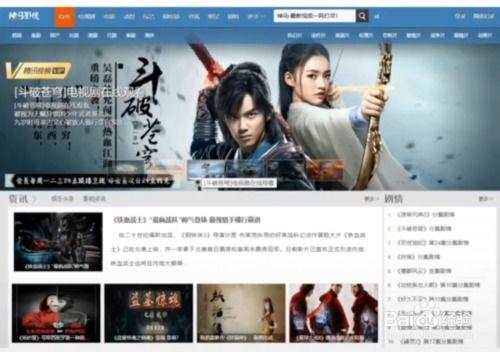 92影院神马影院,影视盛宴，尽享视听盛宴