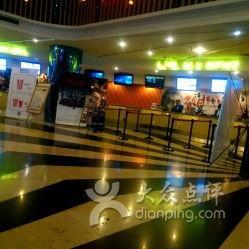 西安小寨博纳电影院