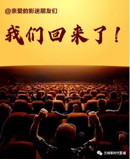 8又12 电影院