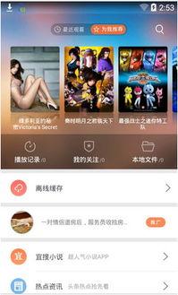 影院神美图