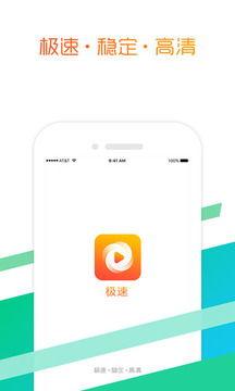 极速影院速,动感视听盛宴,尽享速度与激情