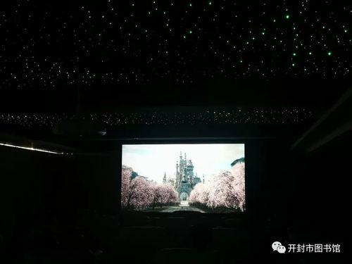 电影院周日放映什么