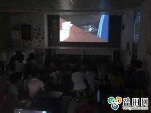 电影院周日放映什么